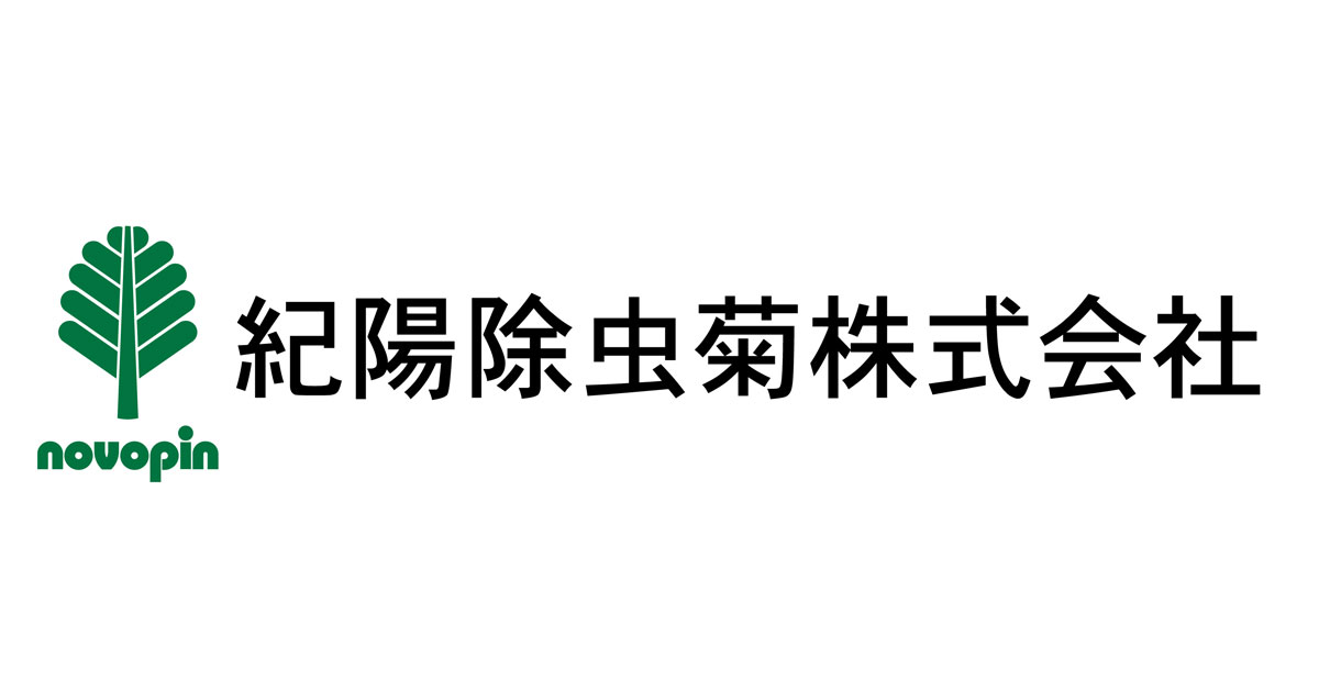 冷やし増す | 暮らし | 商品情報 | 紀陽除虫菊（入浴剤・蚊取り線香